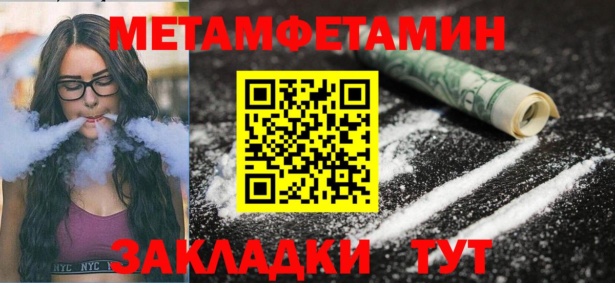Amphetamine Premium  Амфетамин  Прокопьевск  Вход с VPN 