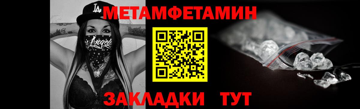 АМФ 97% Прокопьевск