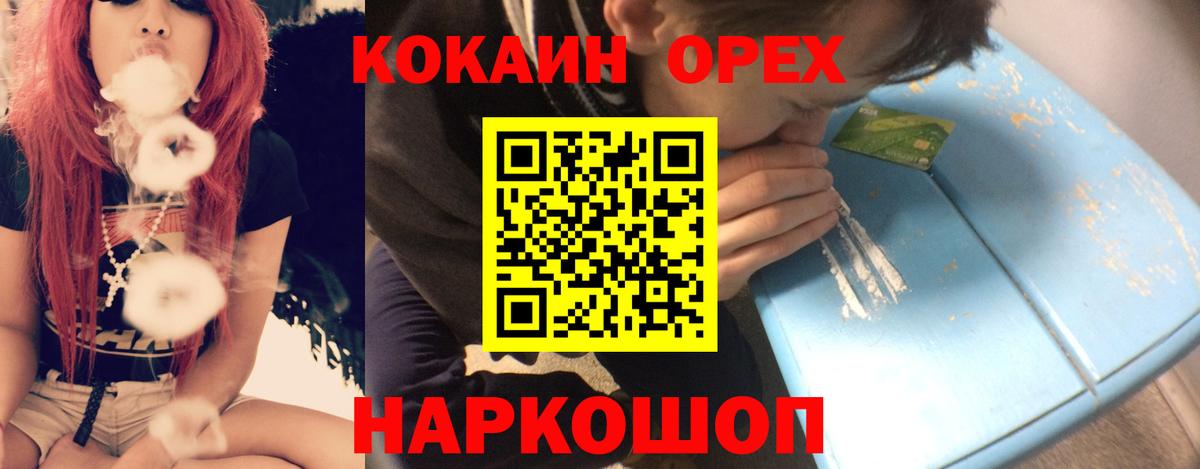COCAIN Columbia Прокопьевск