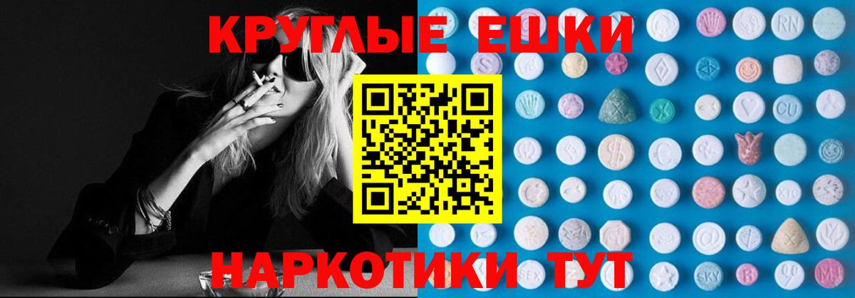 Экстази  Ecstasy таблы  Вход с VPN  Ecstasy VHQ  Прокопьевск 