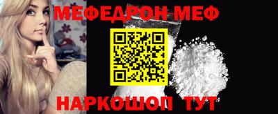 спиды Северобайкальск