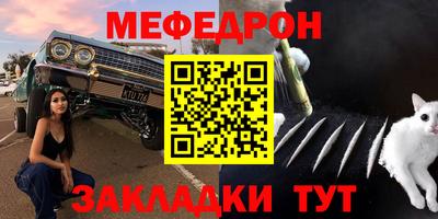 крисы Бузулук