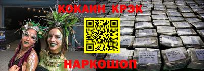 крисы Бузулук