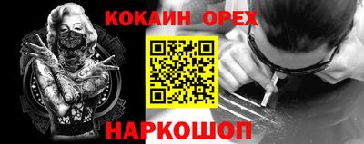 крисы Бузулук