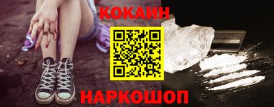 кокс Будённовск