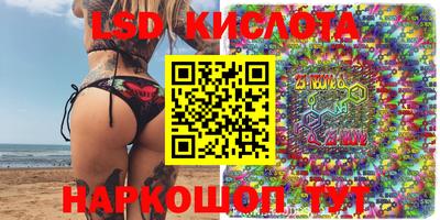 спайс Севастополь