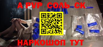 твердый Бугуруслан
