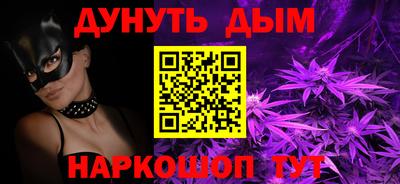 кокс Будённовск