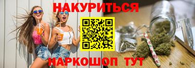 кокс Будённовск