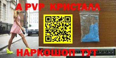 крисы Бузулук