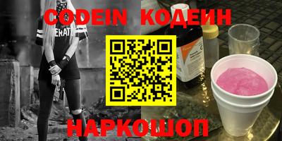 кокс Будённовск