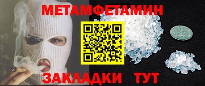 крисы Бузулук