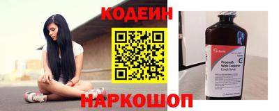 кокс Будённовск