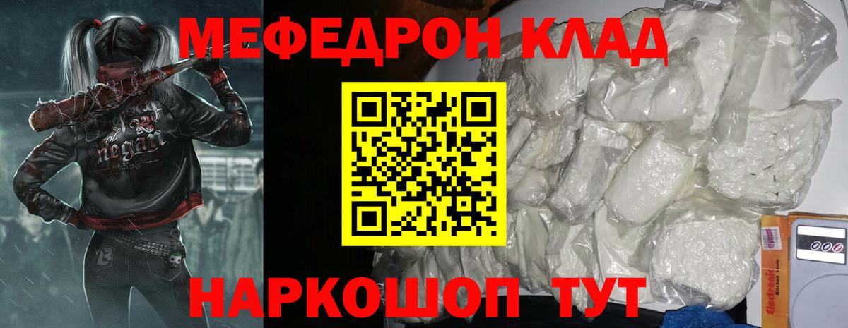 АМФ кристаллы  Меф   Кокаин  Бошки Шишки  Гашиш  A PVP СК   Вход с VPN  Сколько стоит  ЭКСТАЗИ  Прокопьевск  ГАШИШ 