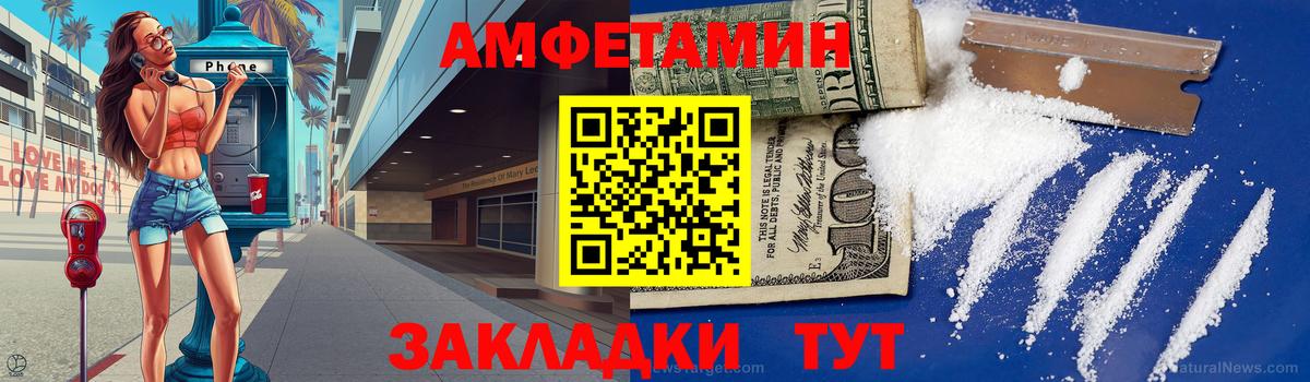 Метамфетамин кристалл Прокопьевск