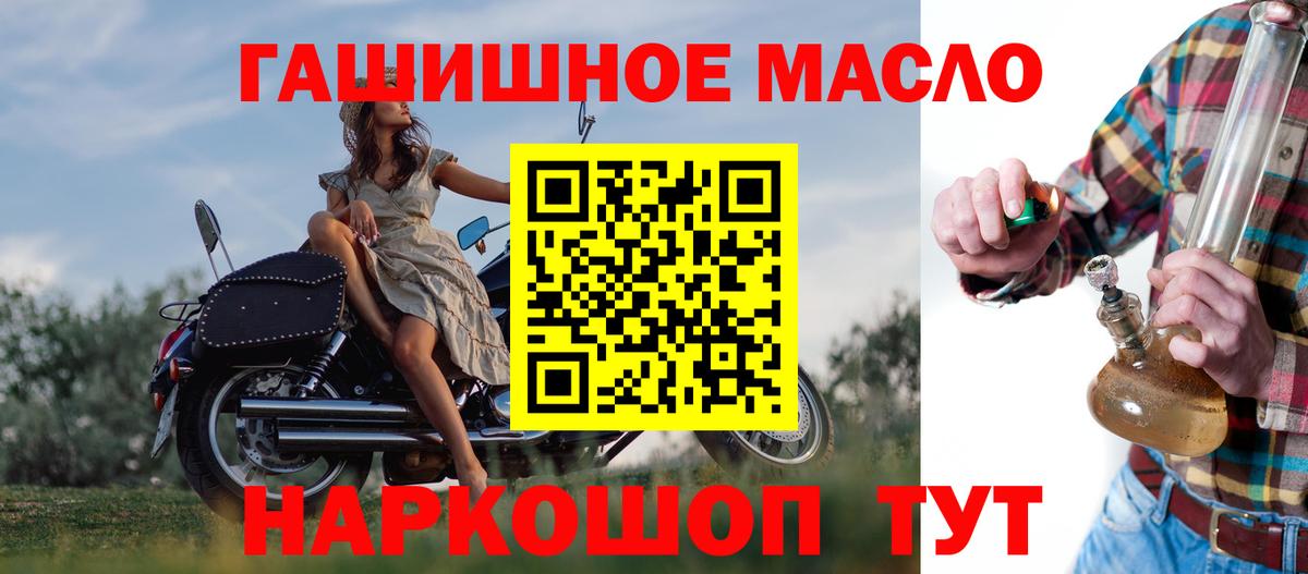Прокопьевск  Дистиллят ТГК вейп  MEGA как войти  ТГК Wax  Вход с VPN 