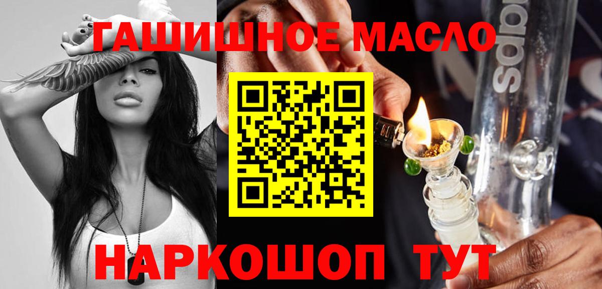 Дистиллят ТГК Wax Прокопьевск