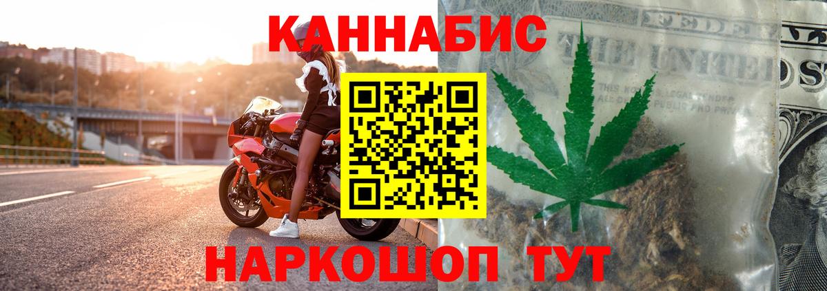 Прокопьевск  Шишки марихуана конопля  Конопля SATIVA & INDICA  Шишки марихуана AK-47  Вход с VPN 