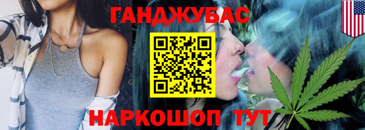 Марихуана VHQ Прокопьевск